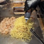 WAGYUMAFIA DISTRICT - 