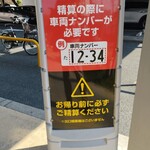 ブロンコビリー - 