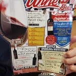 ブロンコビリー - ワインが安い