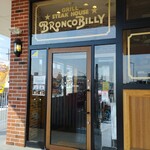 ブロンコビリー - お店の外扉