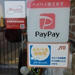 ブロンコビリー - 