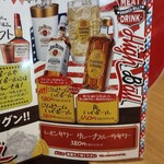 ブロンコビリー - 