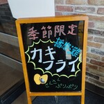 ブロンコビリー - 