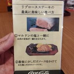 ブロンコビリー - 