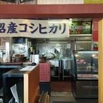 ブロンコビリー - 