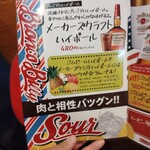 ブロンコビリー - 