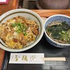 橘屋 - かつ丼とお蕎麦