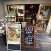 REALTA 駒込店