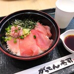 Teishokuya Gatten Kanagawano Sakana - ミニ鉄火丼560円