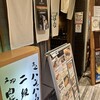 ダイニングステージ 佐海屋
