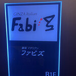 Ginza Itarian Fabizu - 