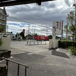 Hitsumabushi Binchou - 41号線出入口
