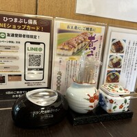ひつまぶし 備長 本店 - テーブルの上