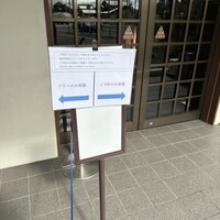 ひつまぶし 備長 本店 - オープン前