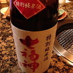 うしごろ 貫 - 七福神