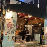 韓国料理×完全個室×テラス コリアンダイニング鶴舞 - 