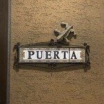 プエルタ - 