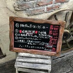 トラットリア モンテトミ - 