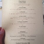 ガストロノミー ジョエル・ロブション - 