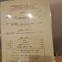みこころ 無添加チャイナ935 - 