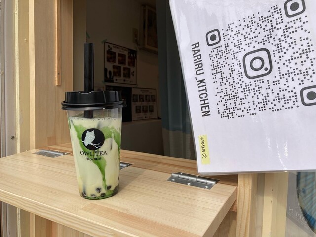 らりるkitchen（らりるキッチン） - 古川（スイーツ）の写真