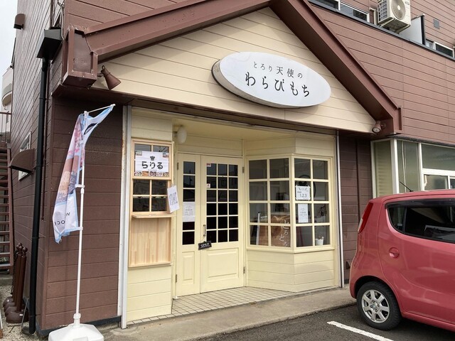 らりるkitchen（らりるキッチン） - 古川（スイーツ）の写真