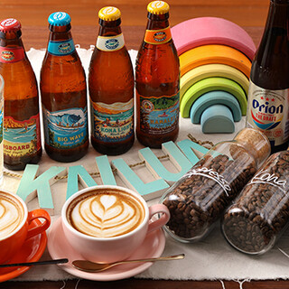 A variety of drinks from homemade blended coffee to Hawaiian beer