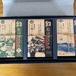 十五万石 - 匠・松甘カステラ　道後小町シリーズ3個入（さつき）…税込1782円