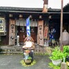 うなぎの留さん 本店