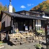 蕎麦屋 侍