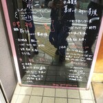 お弁当のかわの - 