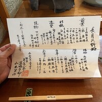 銀座ろくさん亭 - 