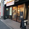 松屋 ときわ台店