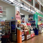 エアポートショップタニー - エアポートショップタニー