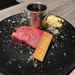 牛に金棒 - タレ焼