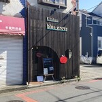 キッチン ブルー グローブ - 店舗外観、お隣さんのちゃんぽんは行列！？