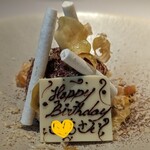 デフィ・ジョルジュマルソー - 栗の渋皮煮    栗のエスプーマ  塩ミルクのアイスクリーム