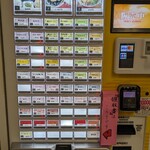 境川パーキングエリア(下り線)フードコート - 