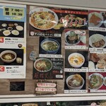 境川パーキングエリア(下り線)フードコート - 