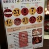 ヱビスビール記念館