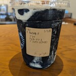 スターバックスコーヒー - 