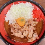 Ken-chan curry - 
