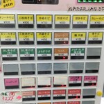 なかむら屋 那覇店 - 