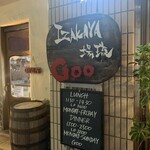 Izakaya Baru Gu - 