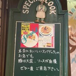 ホームズパスタ - 