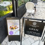 桜山ホテルカフェ - 