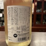 酒舟 天 - 