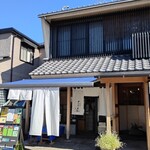 Inuyama Yoakeya - 