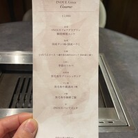 東京焼肉いのうえ 銀座店 - 