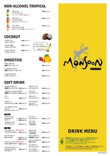 Monsoon Cafe - 